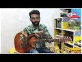 Vlog 32| Chord Pattern - Manja (Kai Po Che)