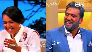 انت سندي انت ضهري وصاحب عمري كله بيقولولي اني شبهك ايمي وحسن الرداد  انت سندي انت ضهري وصاحب عمري كله بيقولولي اني شبهك ايمي وحسن الرداد