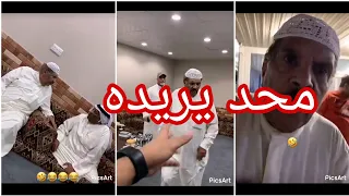 اوصف الخال بخمس كلمات  فهدالعرادي  الخال ابوطلال  اكسبورا دندنها