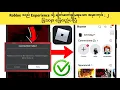 Roblox Error Code 2 Roblox Failed to Experience