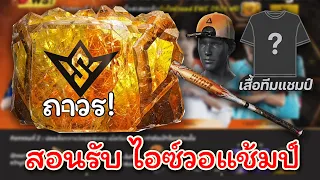 14 กรกฎาคม 2026🔥กิจกรรมใหม่ FREE FIRE | การอัปเดตที่กำลังจะมาถึง FREE FIRE | อัปเดตFREE FIRE คืนนี้?