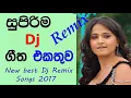 Download Lagu New Sinhala Dj Remixes|Sinhala Dj Nonstops|Dj Songs Sri Lanka 2017 Hits