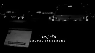 وتبقى لي حسين الجسمي حالة واتس اب 