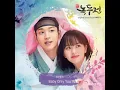 Baby Only You - NCT U (Doyoung Cut for Ringtone)