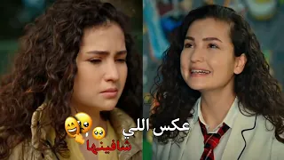 عكس اللي شافينها   ايبوكي   بيرك   مسلسل اخوتي                            دندنها