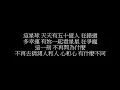 MAYDAY五月天 [ 私奔到月球 ] feat.陳綺貞