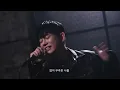 [Official] 테이 - Monologue (모놀로그) M/V