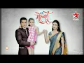 Download Lagu Yeh hai mohabbatein title song