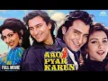 Aao Pyaar Karen - Dubbing bahasa indonesia || Saif Ali Khan, Shilpa Shetty - Romantic Movie