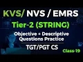 Tier-2 String Questions for KVS NVS EMRS Computer Science