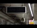 小伝馬町 電車がきます