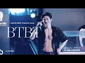Download Lagu B.I 비아이 4K 직캠 'BTBT' 220723 WET! Poolside Party (B.I BTBT FANCAM)