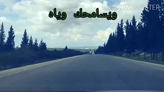 حرام أنا ماسويتلك شي 
