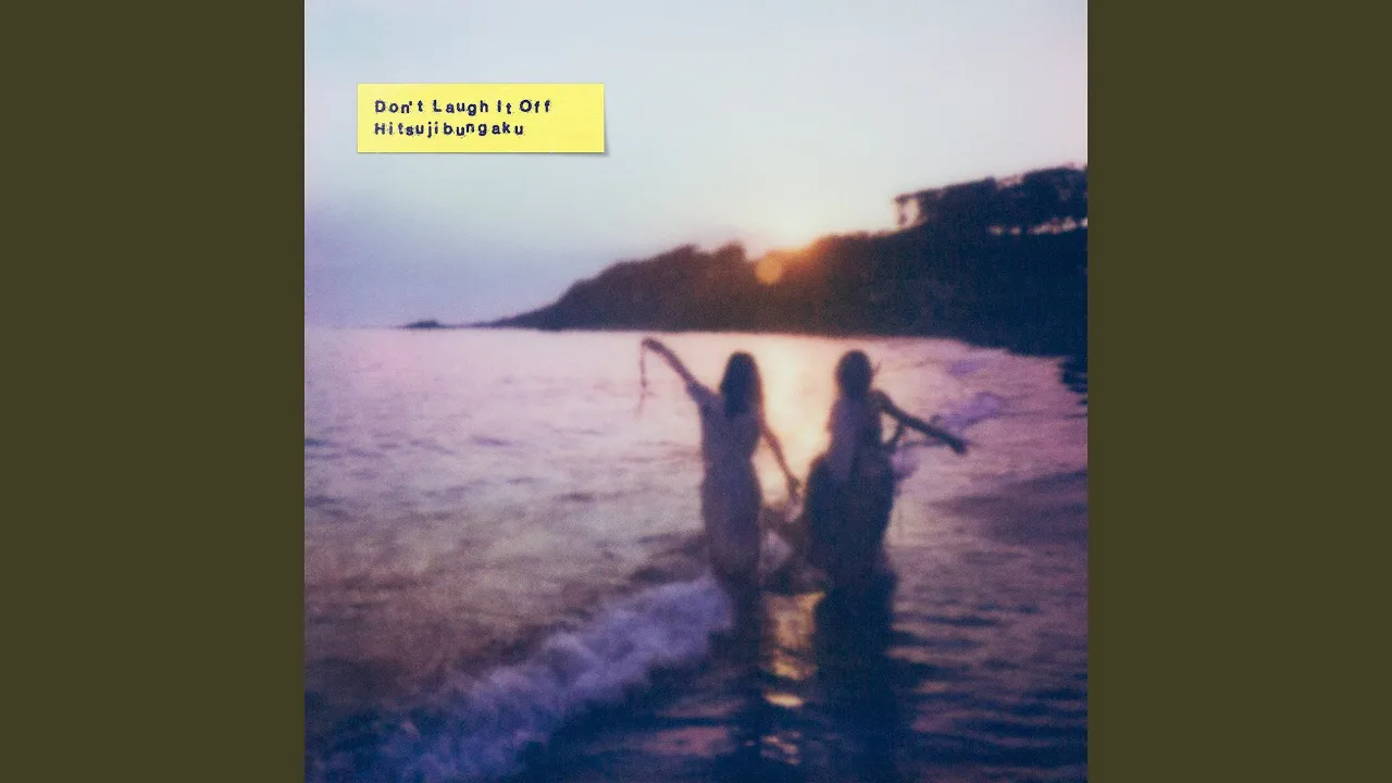 NTT’s commercial song. A popular jingle.