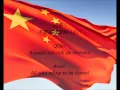 Download Lagu Chinese National Anthem - \