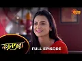 Nayantara - Full Episode 23 August 2022 Sun Bangla TV Serial Bengali Serial