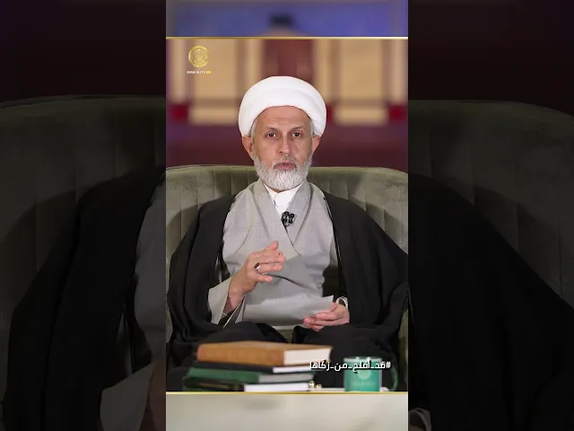 ⁣كيف وصف أمير المؤمنين (ع) التوبة الحقيقية