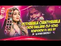 Download Lagu PETIYAWALA CHANTIYAWALA CHORI OLD BANJARA ROADSHOW SONG DJ MIX BY DJ NITHIN SUREPALLY