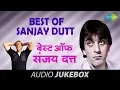 Download Lagu Best Of Sanjay Dutt | Chitthi Aai Hai  | Tunna Tunna | Pyar Ko Ho Jane Do | Ishq Da Rutba | HD Songs
