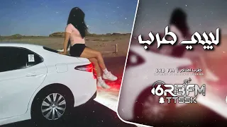 اغاني ليبي طرب        قليل الخير   مطلوبه اكثر شيء  دندنها