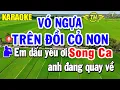 Download Lagu Vó Ngựa Trên Đồi Cỏ Non Karaoke Song Ca Âm Thanh Quá Hay | Trọng Hiếu