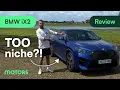 2024 BMW iX2 Review Is this coupe version of the iX1 really necessary