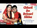Download Lagu CHHETI DE DRIVARI SIKHA (Full Song) | Sagar Di Vohti Song | Gurmeet S | Satnam S, Sharanjeet S