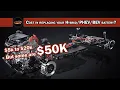 Cost Insights Batteries for Hybrids PHEV and BEVs