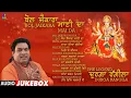 Download Lagu The Legend Singer Durga Rangila | New Jukebox | Bol Jaikara Mai Da | Satrang Entertainers