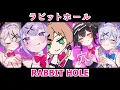 Download Lagu [Hololive Mashup] ラビットホール (Rabbit Hole) - DECO*27 by Kanata, Chloe, Risu, Okayu \u0026 Mio