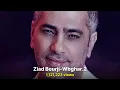19 أكتوبر 2025 مخطط Y أغاني شهيرة | Fadel Chaker Ziad Bourji Amr Diab Ayed