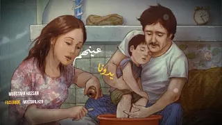 وائل جسار اجمل فيديو هتحس معاه بأيام زمان ٢٠٢١ دندنها
