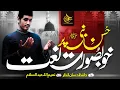 Download Lagu New Beautiful Naat Sharif 2023 - Husan e Nabi Pak - Hafiz Hassan Anzar - Nasheed Club - Peace Studio