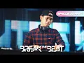 Download Lagu DJ LUTFIGY | BREAK THE BEAT LIVE AFTERWORK LOUNGE 03/06/2022 | EPS 22 PART 1