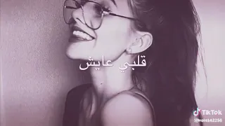 عايشه سني  وبغني  وبحب الحياه    قلبي عايش   سنينه   وحياته   ولهواه      دندنها