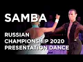 SAMBA All couples Russian Championship Amateur Latin 2020