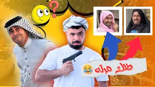 تحشيش العصابه وحجي شبر ابن الفكر الحلقه الثانيه   دندنها