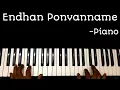 Download Lagu Endhan Ponvanname song Piano | Piano Tutorial |