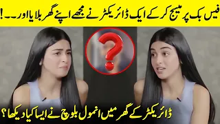 A Director Called Me Home Through Facebook | I Was Terrified To Go | Anmol Baloch | Desi Tv | SB2Q
