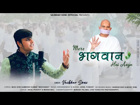 Lyricspandits: The Best Way To Explore Lyrics With Meannings Latest Bhajan Lyrics