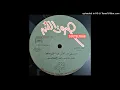 🔴 Ammar El Sheriyi - La Talomni (intro cut off ) 🇪🇬 EGYPT 1978 Folk, Funk