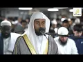 Download Lagu 17th Night of Taraweeh 1444/2023 | Ustadh Yahya Raaby | AlfurqanMCR