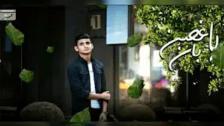 يا غصن بان  يحي علاء  دندنها