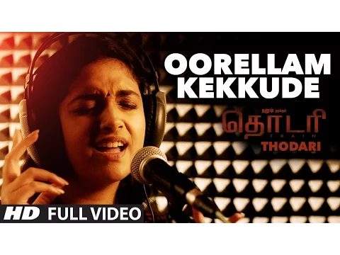Oorellaam Kekkudhey - YouTube