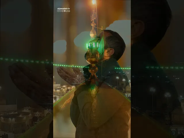 ⁣من دعاء صاحب الأمر الإمام الحجة المنتظر (عجل الله فرجه الشريف) .
