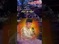 Download Lagu DOA ORANG TUA ITU MANJUR‼️ CERAMAH KH ZAINUDIN MZ
