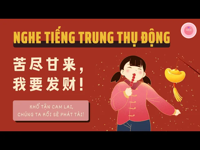 Download MP3 Khổ Tận Cam Lai, Chúng Ta Rồi Sẽ Phát Tài!《苦尽甘来，我要发财！》| Luyện Nghe Tiếng Trung | Chinese Podcast