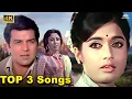Download Lagu Aaj Ki Raat Special – लता मंगेशकर के Top 3 Late Night Songs | Evergreen Old Hindi Songs Jukebox