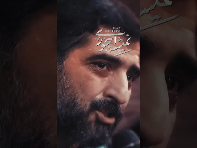 ⁣قصيدة حلم الحرم - رؤياى حرم | سيد مجيد بني فاطمة | #سماوات #الاربعين #محرم #كربلاء #اكسبلور