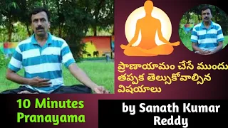 10 minutes pranayama sanath kumar reddy pranayama proper breathing 24x7tv
